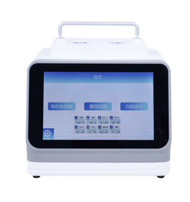 实时生物气溶胶监测仪