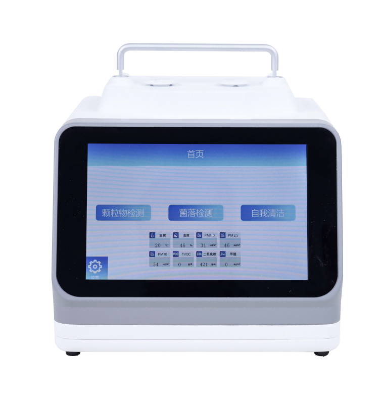 实时生物气溶胶监测仪