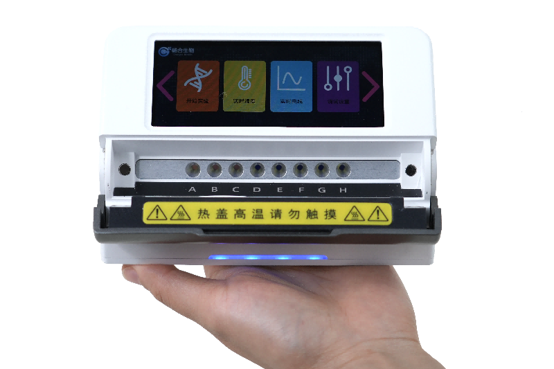 等温核酸扩增检测仪